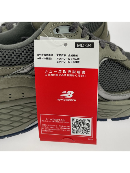 NEW BALANCE スニーカー ML2002RA/GRY/27.5cm