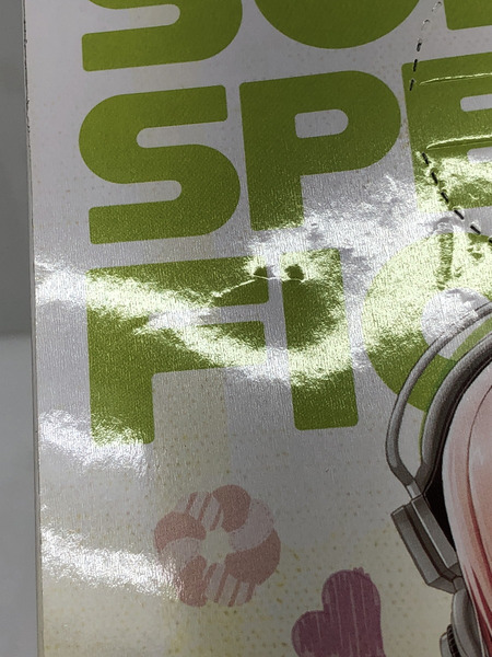 プライズ そに子　生活密着　おやつ