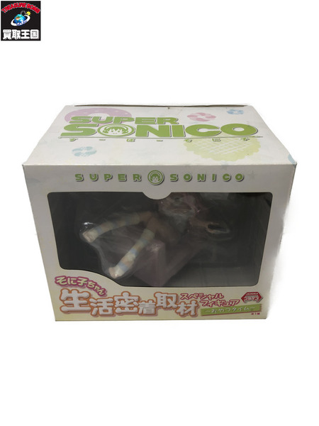 プライズ そに子　生活密着　おやつ