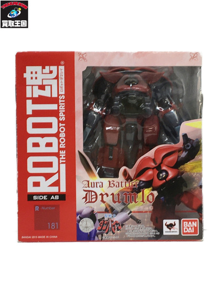 メーカー ロボットその他 ROBOT魂 ドラムロ AURA BATTLER DRUMLO ダンバイン