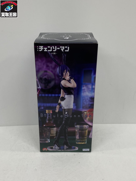 BiCute Bunnies Figure ー レゼ ー