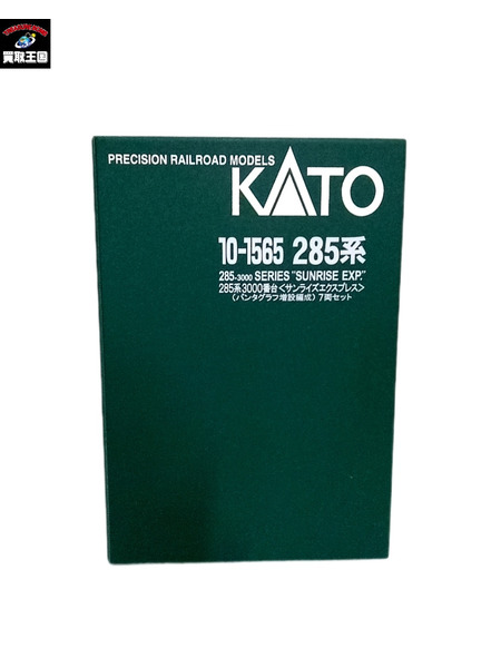 KATO 10-1565 285系3000番台 サンライズエクスプレス 7両セット