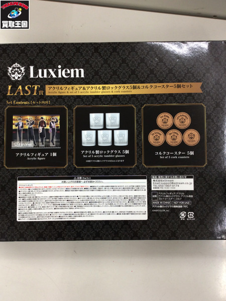 にじさんじ　luxiemくじ くじスクエア LAST賞