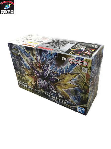 ガンプラ SDW スペリオルフォーミュラー ファイナルドラゴン