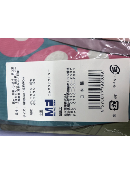 七海麻美(着物＆メイド服) 抱き枕カバー