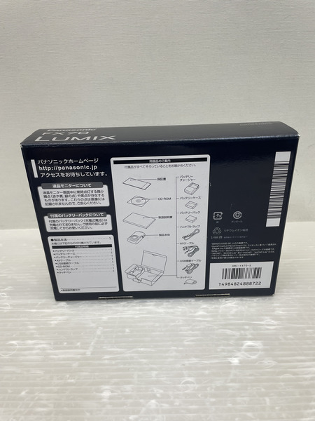 デジタルカメラ Pamasonic LUMIX DMC-FX70