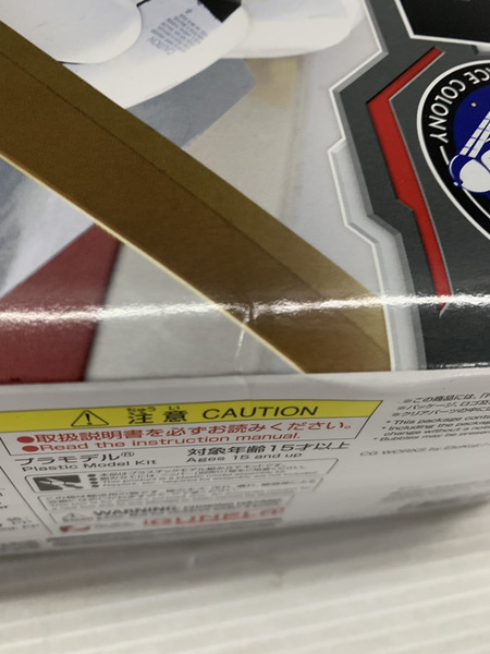 ガンプラ RG 1/144 RX-93ff vガンダム