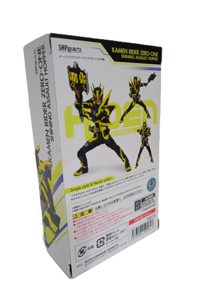 メーカー 仮面ライダーフィギュア S.H.Figuarts ゼロワン シャイニングホッパー