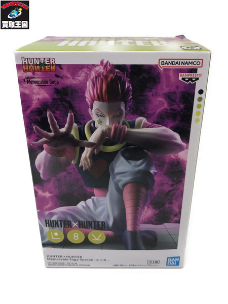 プライズ  ハンターハンター　ヒソカ