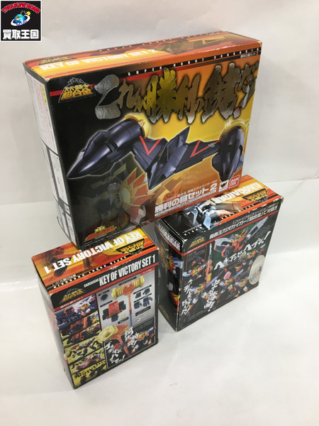 スーパーロボット超合金 ガオガイガー＆勝利の鍵セット1、2 Super Robot Chogokin Gaogaigar & Victory Key Set 1, 2