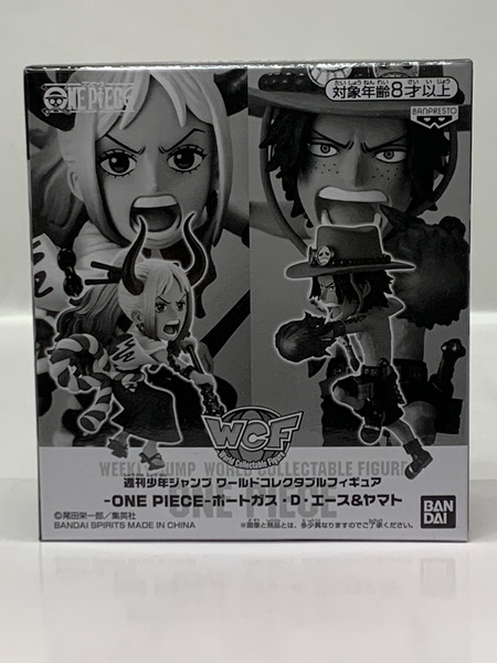 ワンピース WCF ポートガス・D・エース＆ヤマト 未開封 ONE PIECE  ワールドコレクタブルフィギュア ワ―コレ 週刊少年ジャンプ 応募者全員サービス