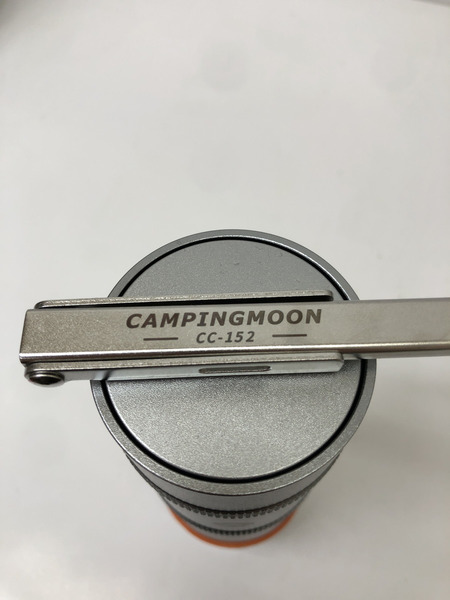 campingmoon コーヒーミル　CC-152　ジュラルミン
