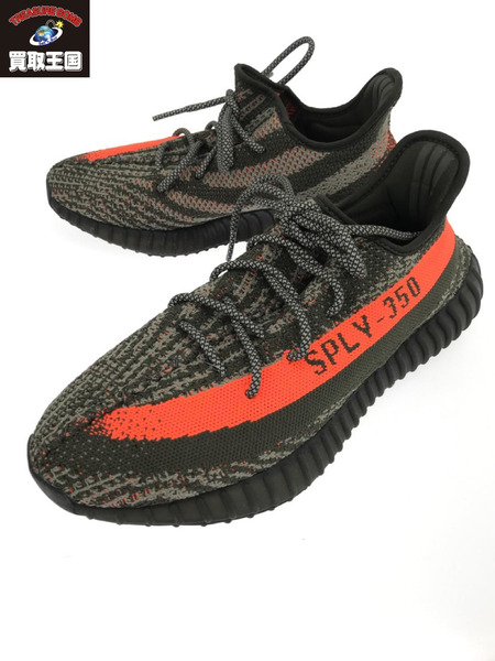 Adidas yeezy outlet noir et orange