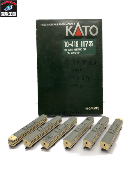 T)KATO 10-419 117系 国鉄色 新快速 6両