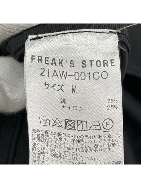 FREAK'S STORE ミリタリージャケット モッズコート ライナー付 黒