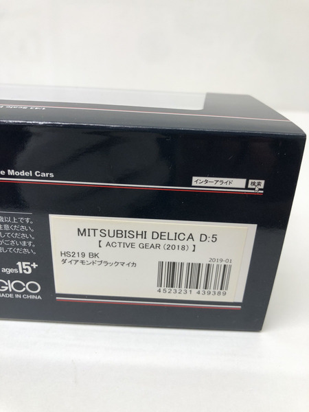 1/43 MITSUBISHI DELICA D：5　2018