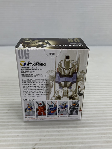 ガンダムコンバージ 06 百式