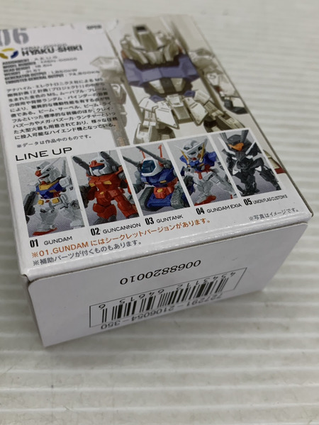 ガンダムコンバージ 06 百式