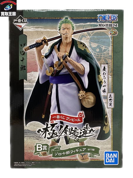 一番くじ ワンピース 極ノ剣豪達  B賞 ゾロ十郎　フィギュア　MASTERLISE 　未開封