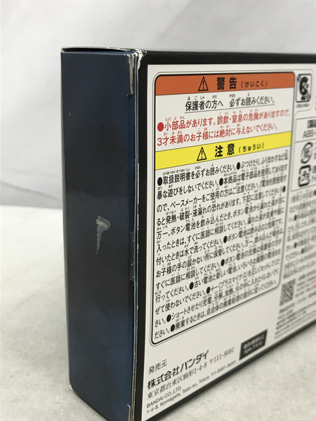 メーカー ウルトラマン DXガッツハイパーキーPremium 闇の3巨人キーセット