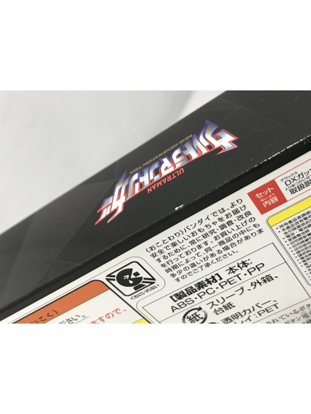 メーカー ウルトラマン DXガッツハイパーキーPremium 闇の3巨人キーセット