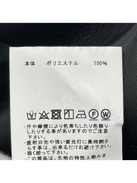 MAISON SPECIAL ジャケット ステンカラーコート