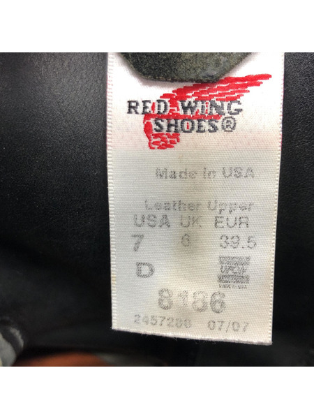 RED WING スウェードペコスブーツ US7