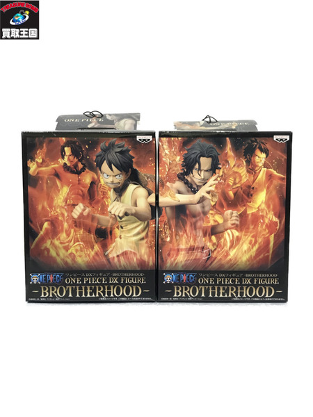 ワンピース BROTHERHOOD ルフィ エース 2種セット 未開封