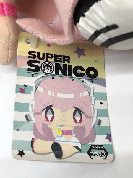 プライズ そに子　ぬいぐるみ