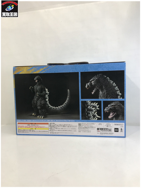 一番くじ ゴジラ・その他怪獣 A賞 ゴジラ（1991）網走激闘 SOFVICS[値下]