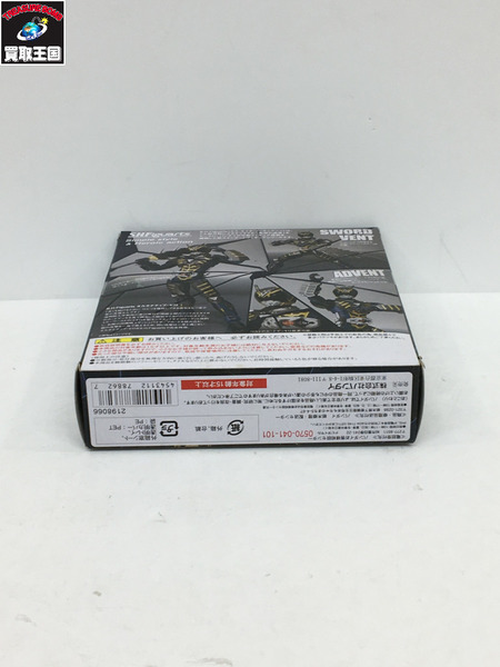 メーカー 仮面ライダーフィギュア S.H.F 仮面ライダーオルタナティブ・ゼロ