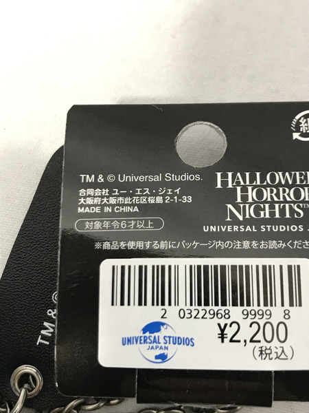 海外TOYその他 ハミクマソウル ぬいぐるみ キーチェーン