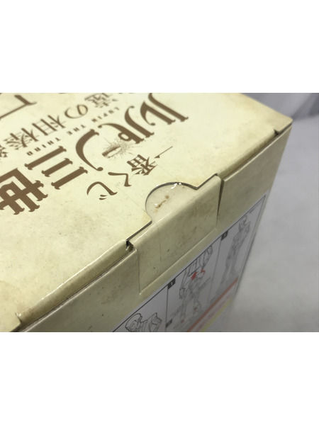 一番くじ アニメ・コミックその他 永遠の相棒編 ラストワン賞 ルパン三世フィギュア