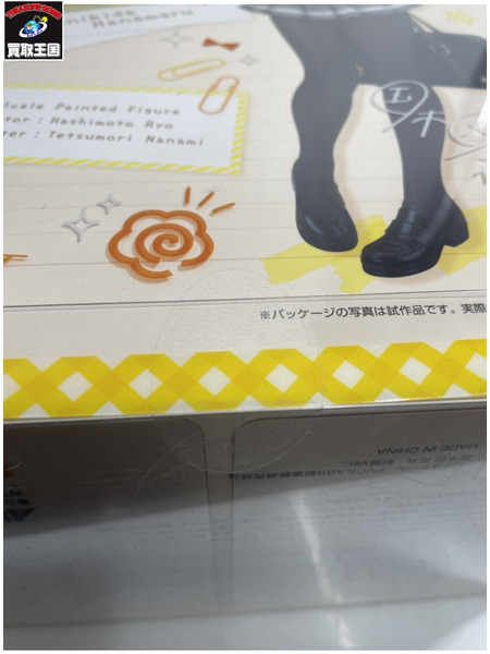 メーカー 美少女その他 ラブライブ　1/7 国木田花丸 制服Ver.