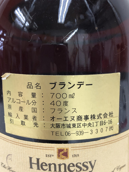 ブランデー ヘネシー VSOP 700ml 40度