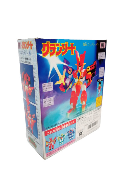魔勤王 魔動コレクション グランゾート 01