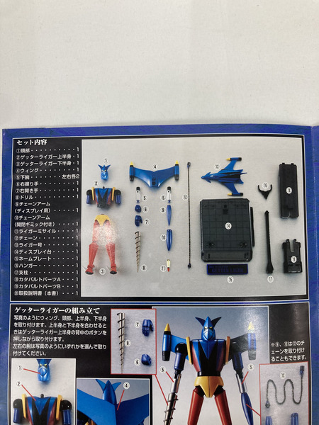 超合金魂 ゲッターライガー/GX-19 ※経年劣化・欠品あり要詳細確認