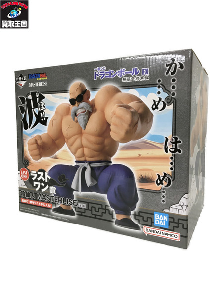 一番くじ ドラゴンボール ラストワン賞 亀仙人