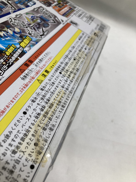 仮面ライダー鎧武 DX金＆銀のリンゴロックシード