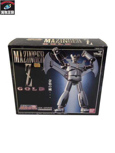 超合金魂 GX-01RG ゴールドマジンガーZ