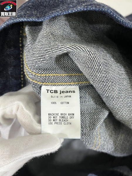 TCB jeans S40’s Jacket 38
