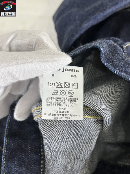 TCB jeans S40’s Jacket 38