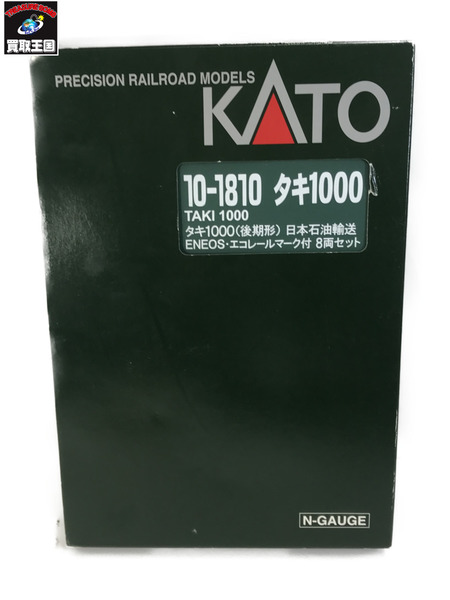 1/150 タキ1000(後期形) 日本石油輸送 ENEOS・エコレールマーク付 14両セット