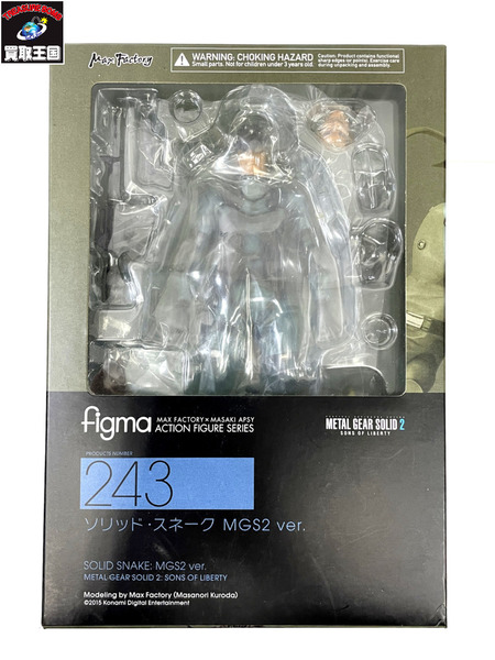 figma ソリッド・スネーク MGS2 ver. 「METAL GEAR SOLID 2 SONS OF LIBERTY -メタルギアソリッド2 サンズ・オブ・リバティ-」MAX FACTORY マックスファクトリー