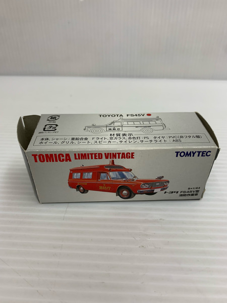 TOMICA LV トヨタ FS45V型 消防作業車