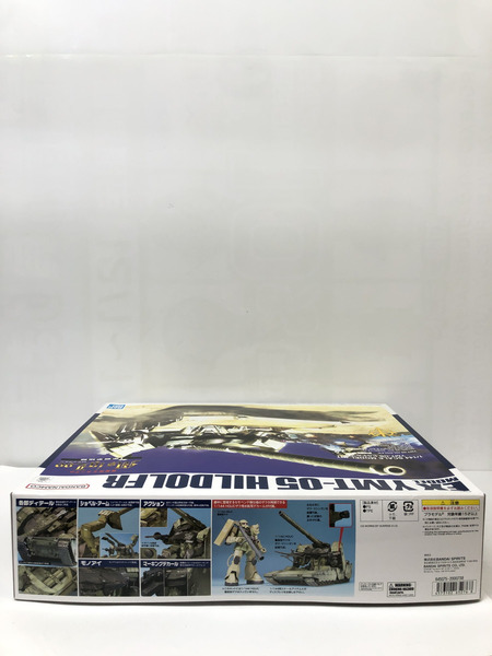 ガンプラ EXモデル EX-34 1/144 ヒルドルブ プラモデル
