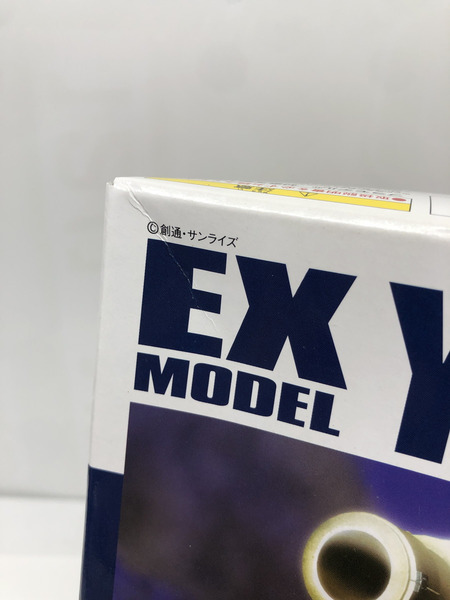 ガンプラ EXモデル EX-34 1/144 ヒルドルブ プラモデル