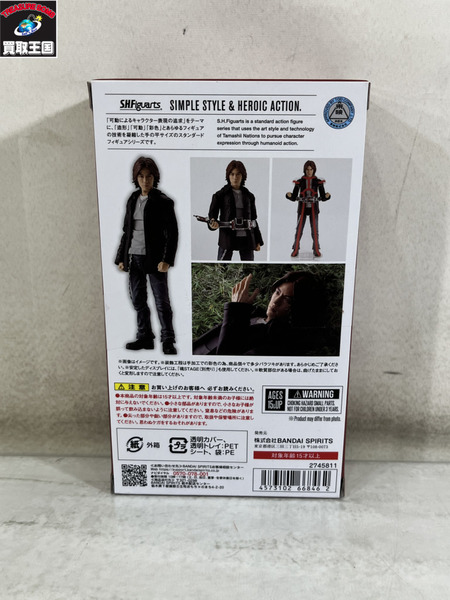 S.H.Figuarts 乾巧 ファイズ