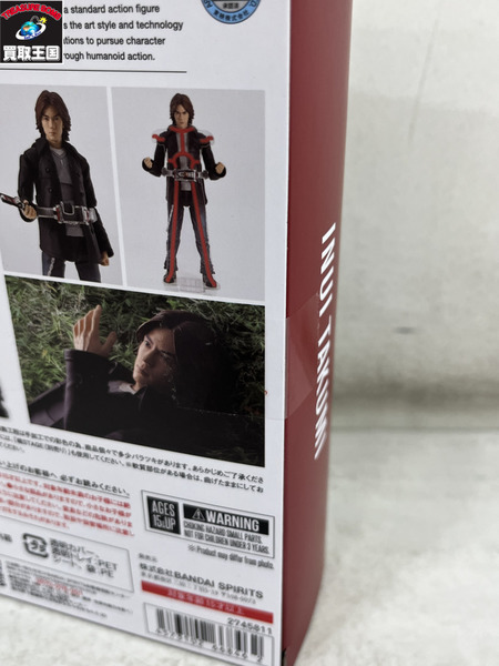 S.H.Figuarts 乾巧 ファイズ