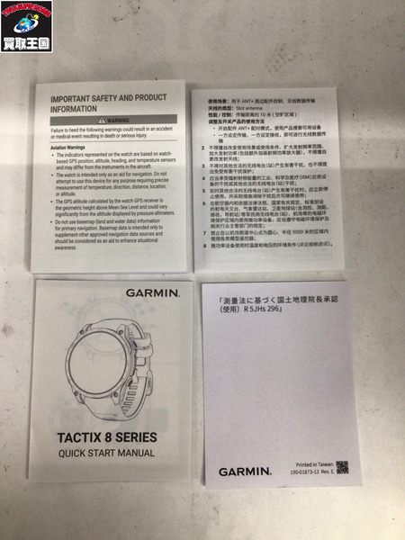 アンドロイド・その他 GARMIN TACIX 8 AMOLED SAPPHIRE 51MM